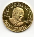 Unknown-Coin