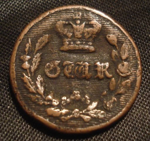 Unknown-Token