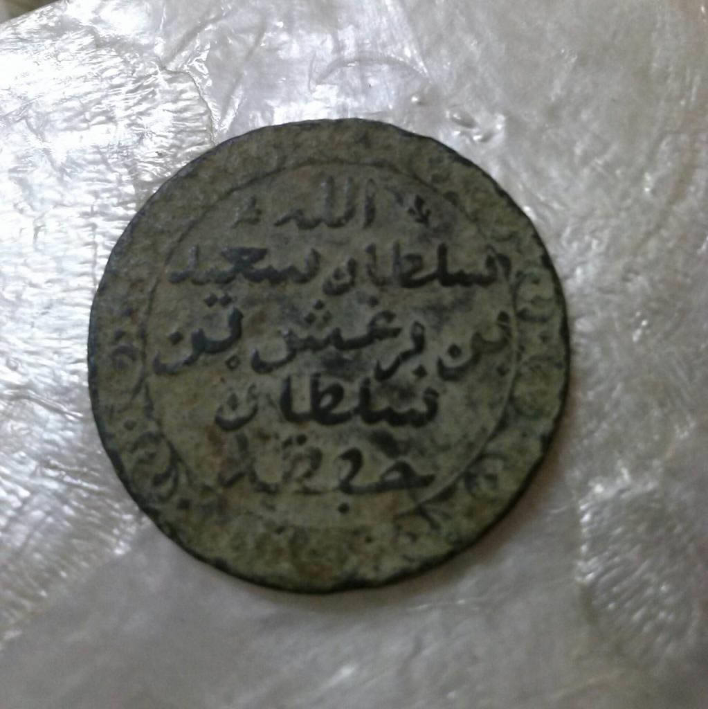 Unknown-Otoman-Coin