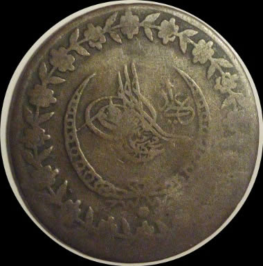 Unknown-Ottoman-Coin