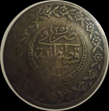 Unknown-Ottoman-Coin