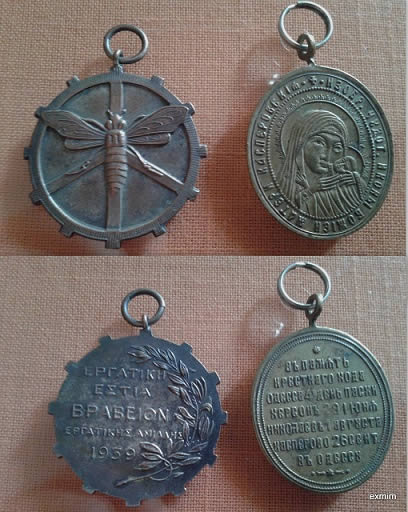 Unknown-Medals