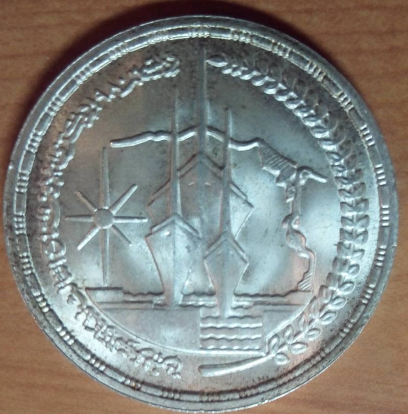 Arabic-Coins-Or-Not-?