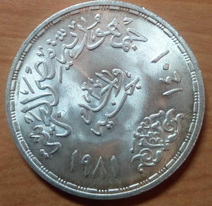 Arabic-Coins-Or-Not-?