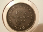 Baptism-Coins-Or-What--?