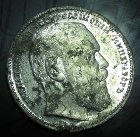 Russian-Medalion-Or-Token