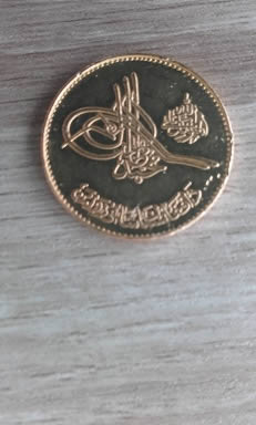 Mohammed-Zahir-Shah-.afgan-Gold-Coin