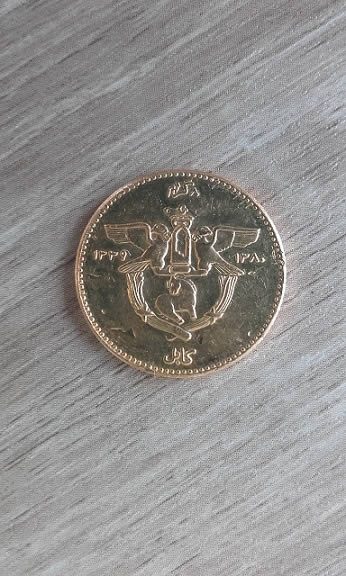 Mohammed-Zahir-Shah-.afgan-Gold-Coin