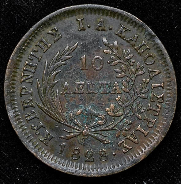 Fake-Or-Real-Greek-Coin-Need-Help