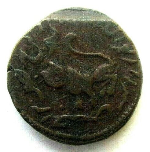 Neeed-Help-To-Identify-This-Coin-Id:-Rewa,-Raghuraj-Singh,-1854-80,-Copper-Paisa