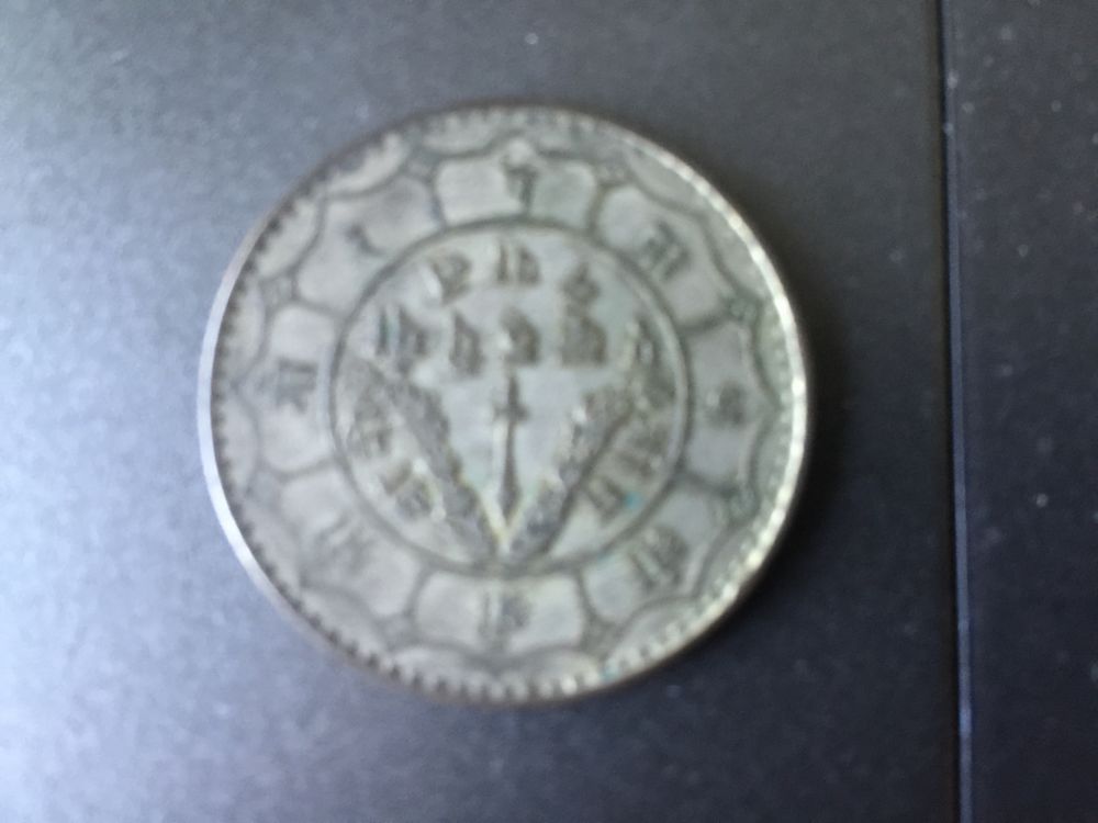 Help-Identifying-This-Asian-Coin