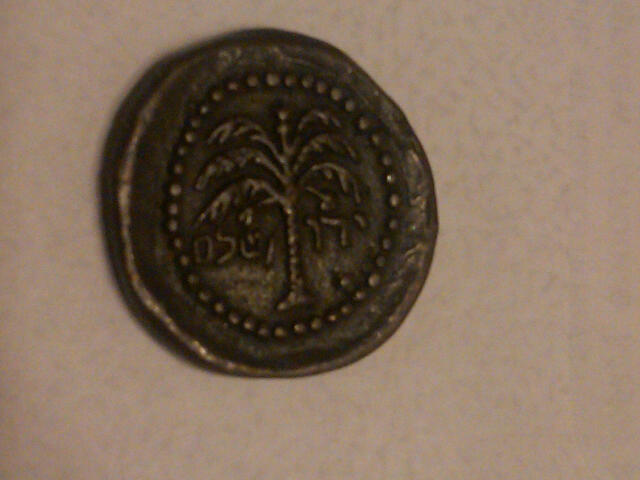 Old-Coin.-Help-Identify