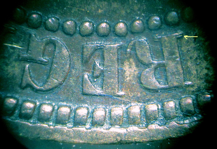 1882-H-Canada-Cent,-Double-Die?--Not-The-Usual,-But-Check-Out-The-Notches