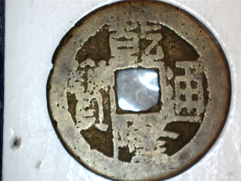 Need-Help-With-Chinese-Cash-|-Identified