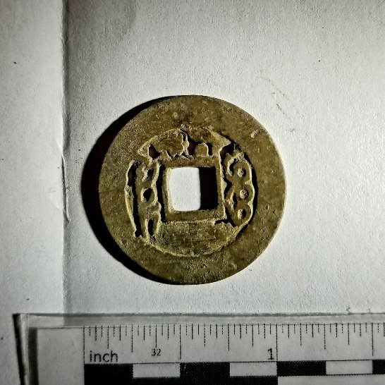Chinese-Cash-Coin-Info