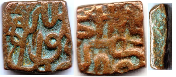 Ancient-Indian-Jital?