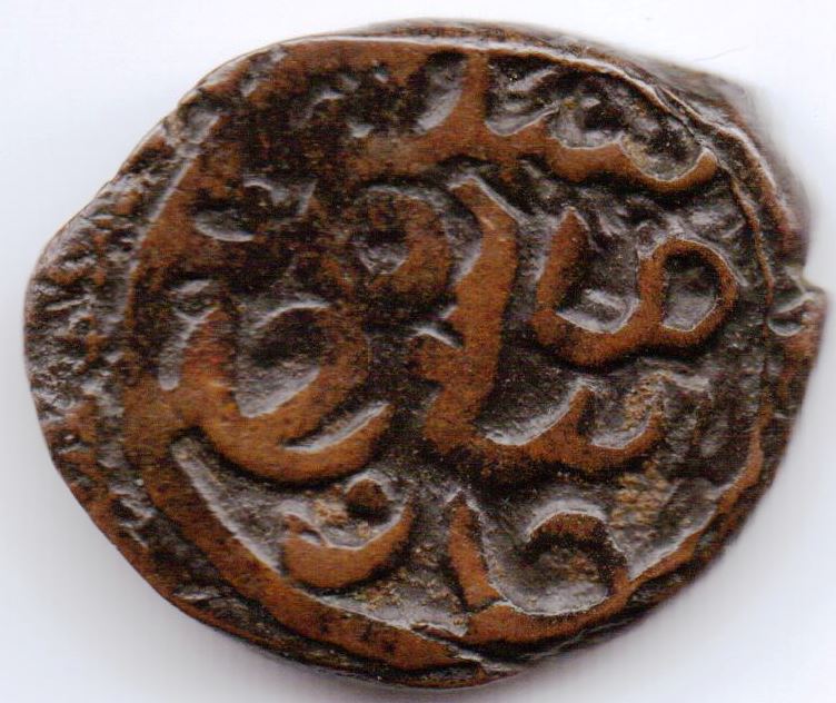 Is-This-Coin-From-Morocco-Or-India?