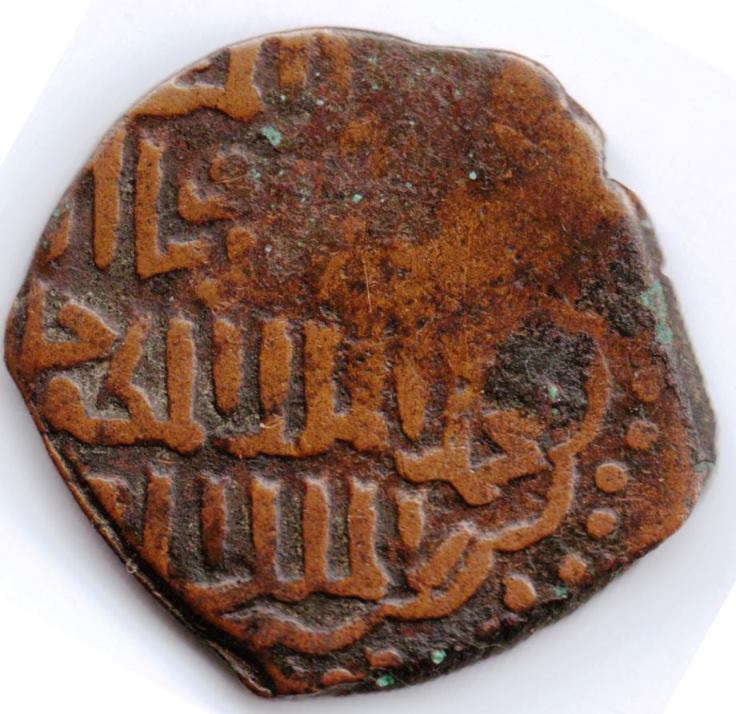 Mamluk-Coin