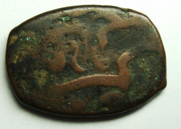 Is-This-An-Indian-Coin?