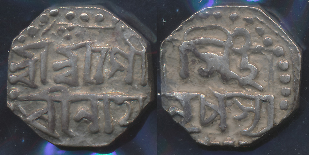 Assam-1/8-Rupee