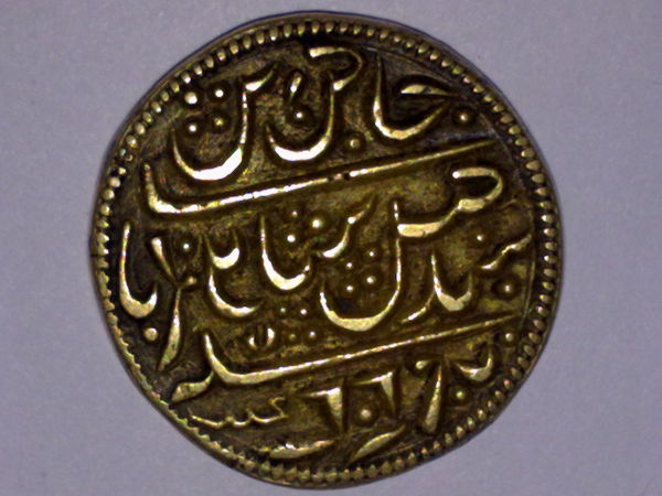 Indian,-Islamic-Origin,-Arabic..maybe-Persian-Need-All-Details