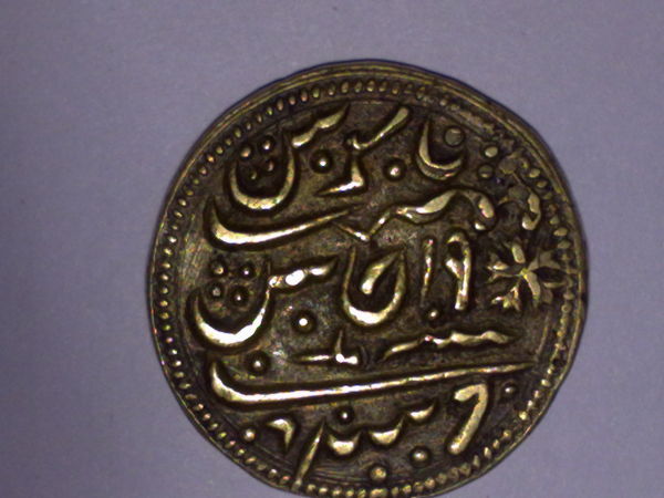 Indian,-Islamic-Origin,-Arabic..maybe-Persian-Need-All-Details