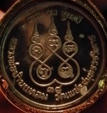 Thai-Coin-Help?