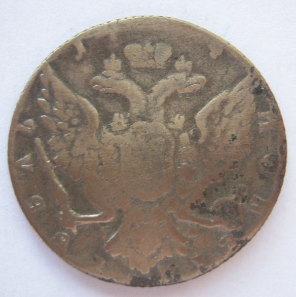 Please-Help-Identify-This-Old-Coin