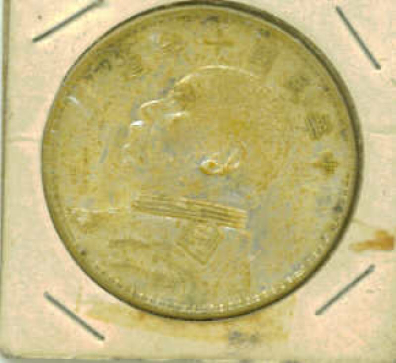 1794-Large-Cent?