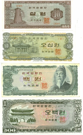 Nice-Korean-Unc-Notes