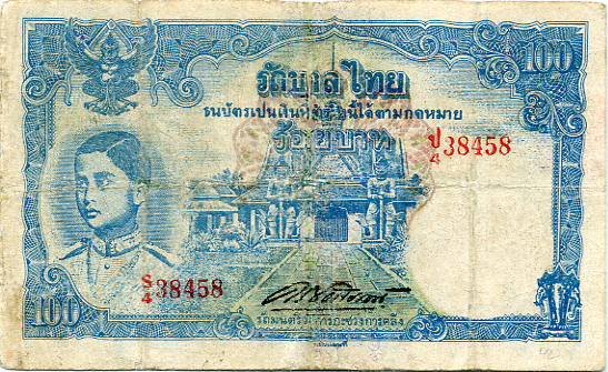 First-Runs-Of-Earlier-1-Baht-Notes