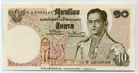 The-First--2-Runs-Of-Banknotes-From-The-Thai-Printing-Works