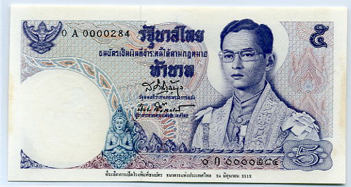 The-First--2-Runs-Of-Banknotes-From-The-Thai-Printing-Works