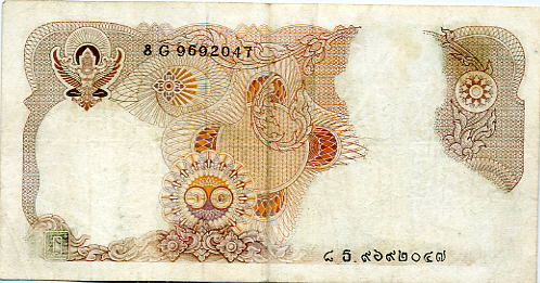 Thai--5-Baht-First-Run