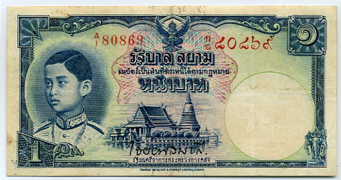 First-Runs-Of-Earlier-1-Baht-Notes
