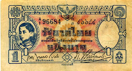 First-Runs-Of-Earlier-1-Baht-Notes