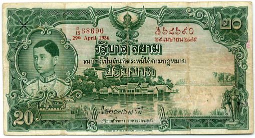 The-First--2-Runs-Of-Banknotes-From-The-Thai-Printing-Works