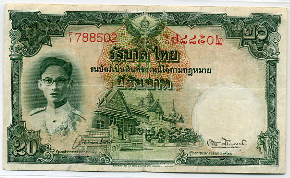 The-First--2-Runs-Of-Banknotes-From-The-Thai-Printing-Works