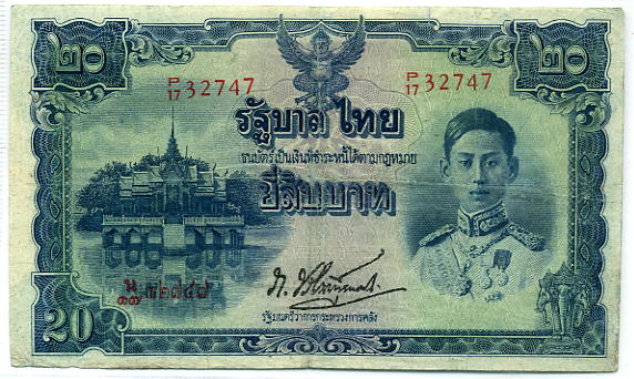 The-First--2-Runs-Of-Banknotes-From-The-Thai-Printing-Works