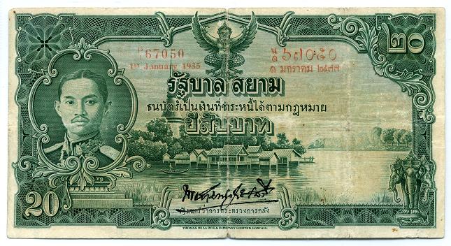 Older-Notes