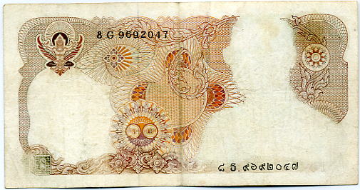 My-First-Error-Note!