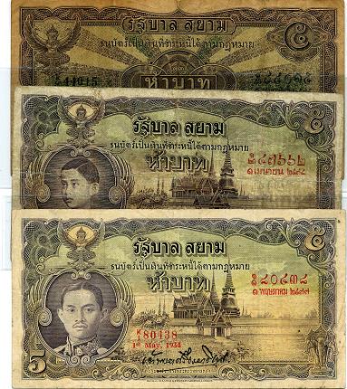 Older-Notes