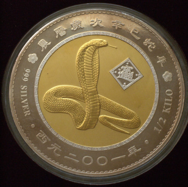 One-Half-Kilo-Gold/Silver-Coin,-Supposed-To-Be-Somalia-2001