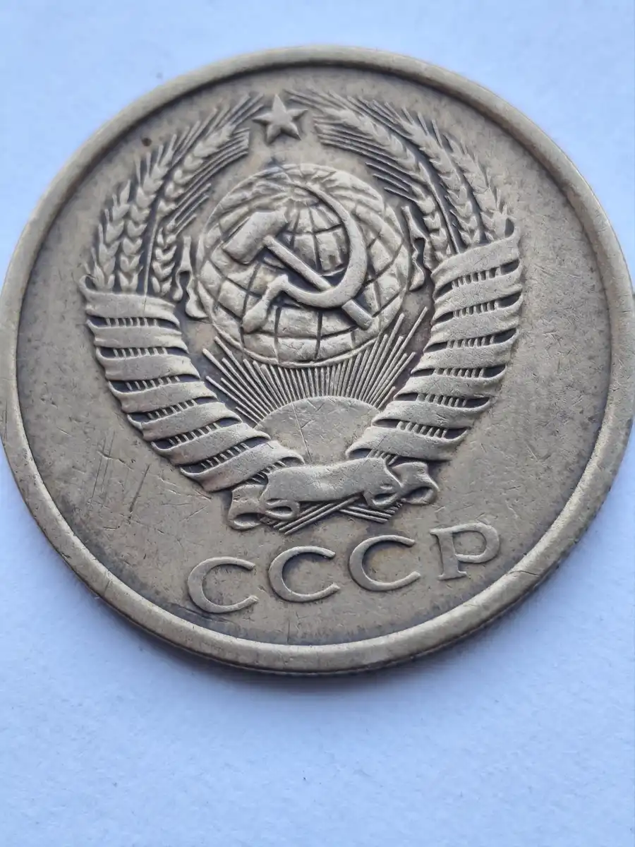 USSR-5-Kopeks-1956---Possible-Special-Strike-/-New-Variety?