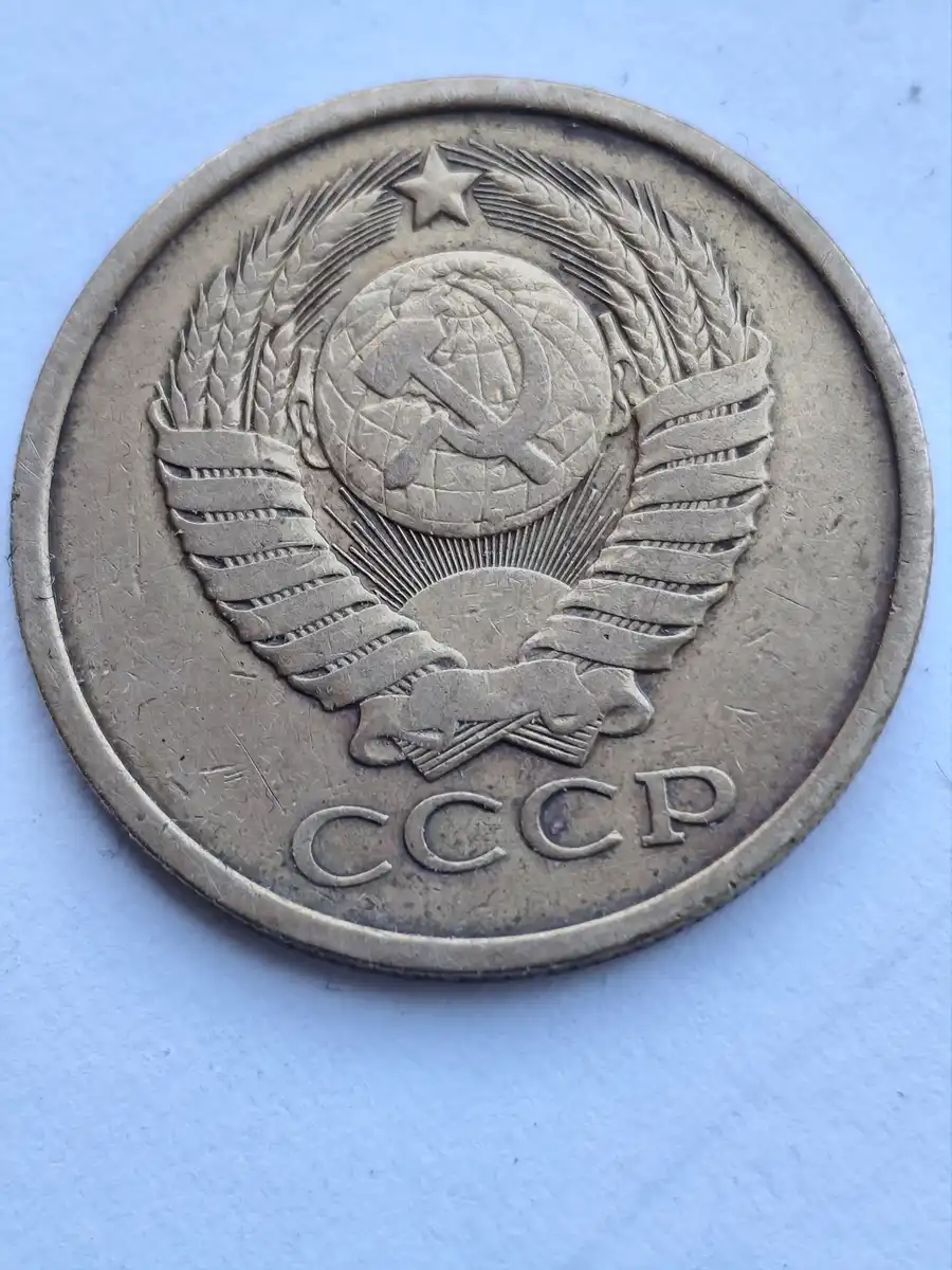 USSR-5-Kopeks-1956---Possible-Special-Strike-/-New-Variety?