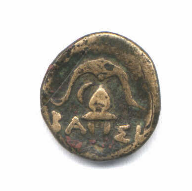 Help-With-Possible-Greek-2-|-Small-Macedonian-Bronze
