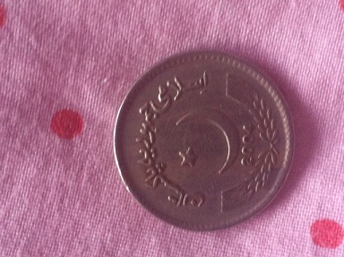 Found-Coin-|-Pakistan-5-Rupees-2004