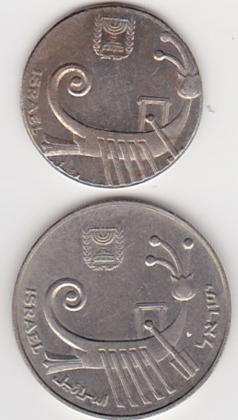 Israel-10-Sheqalim-Struck-On-Canadian-Nickel-Planchet