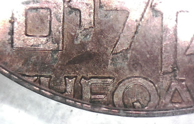 Israel-10-Sheqalim-Struck-On-Can-Cent-Puzzler?