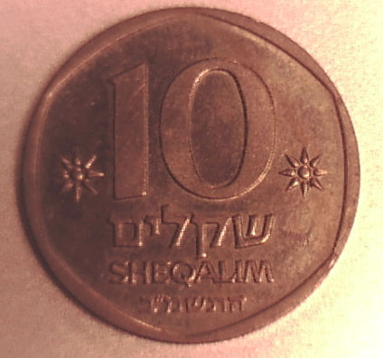 Israel-10-Sheqalim-Struck-On-Can-Cent-Puzzler?